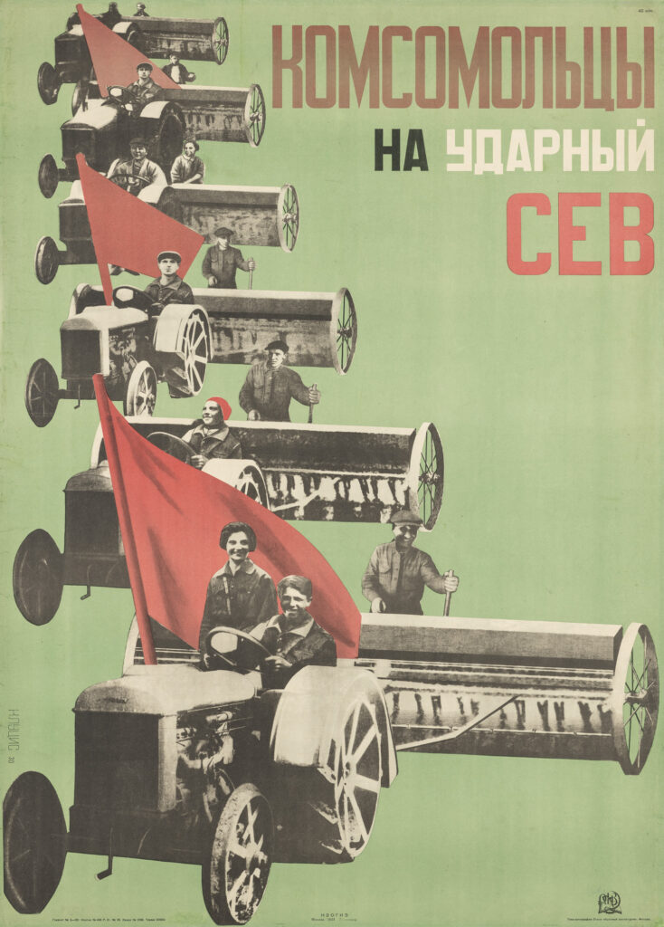 Museum für Gestaltung Zürich 2026 Plakatausstellung AVANTGARDE -Grafikdesign im Aufbruch